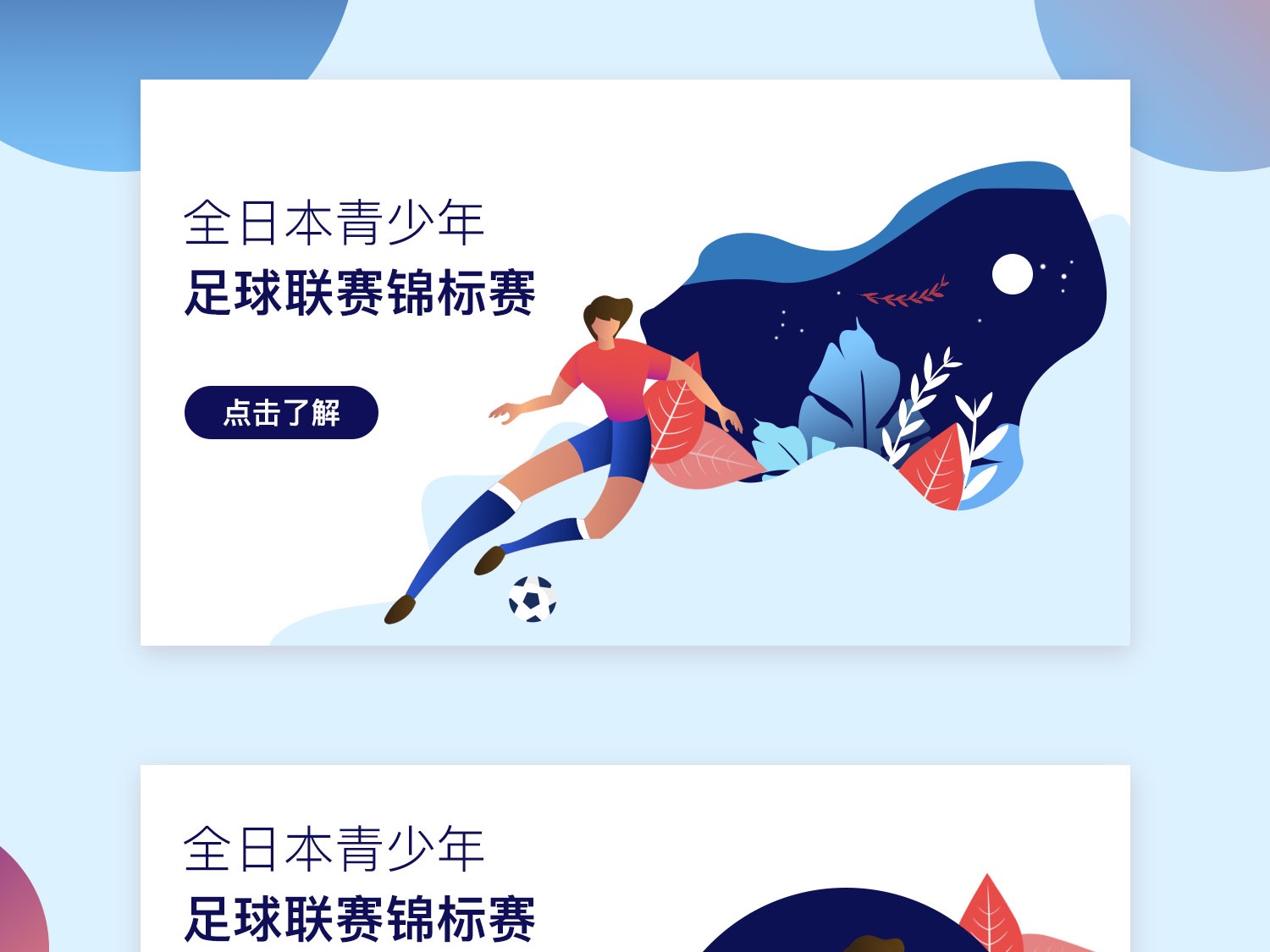 个轻松的决