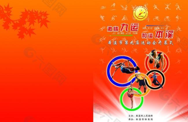 让人心潮澎