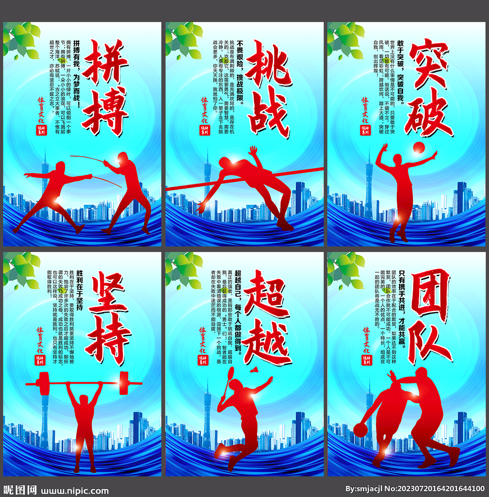 作为其中的