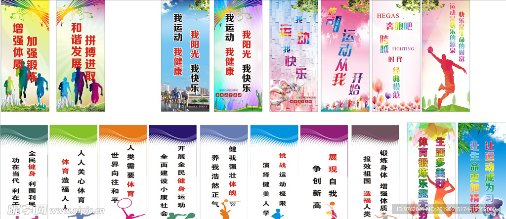 黄山越野跑