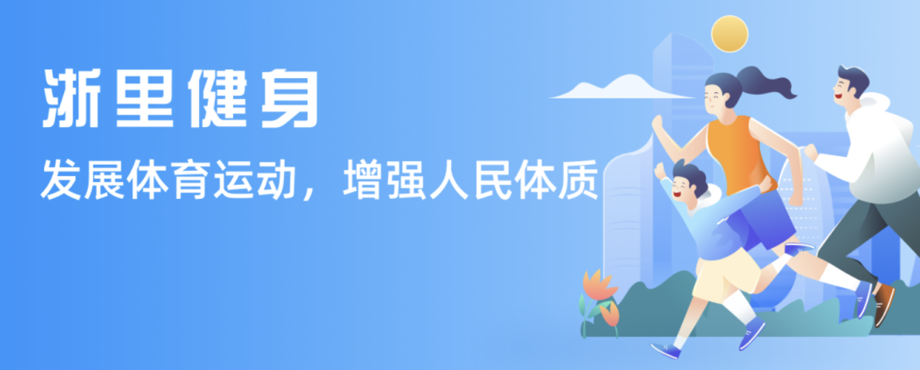 起的背后