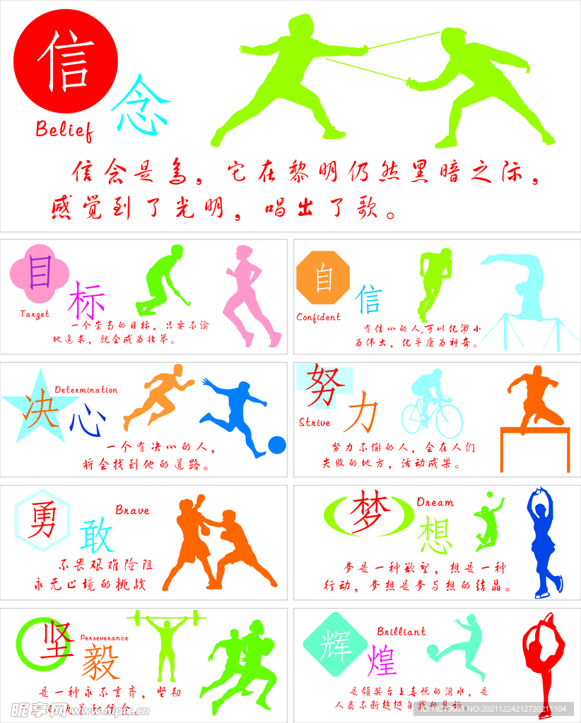 战资格的争 战资格的争