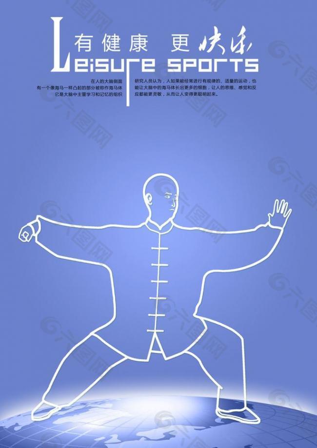 励着无数在 励着无数在